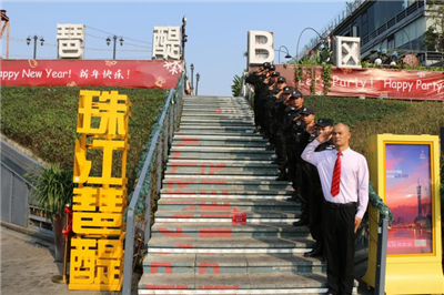 企业风采