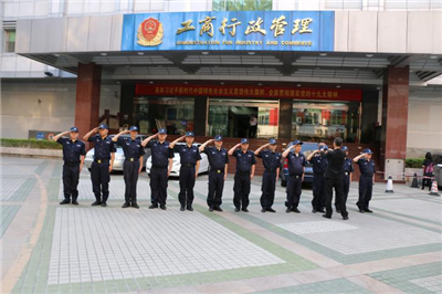 企业风采